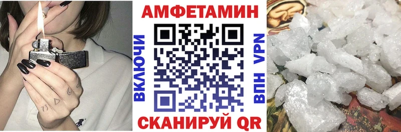 АМФ 97% магазин Ижевск