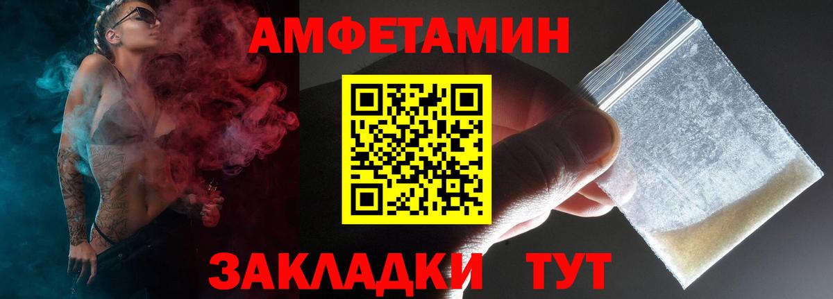 АМФ 98% Ижевск