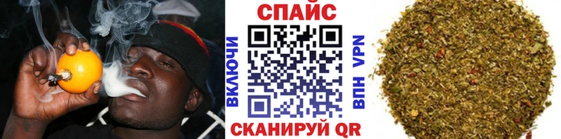 Бутират бутик  цены наркотик  Ижевск 