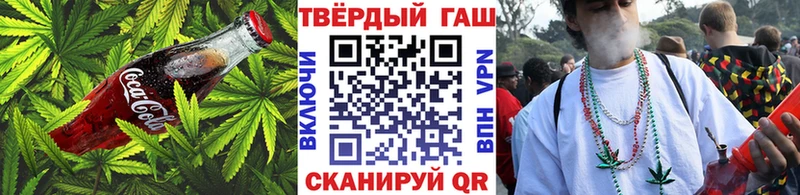 Еда ТГК конопля  что такое наркотик  дарк нет телеграм  Ижевск 