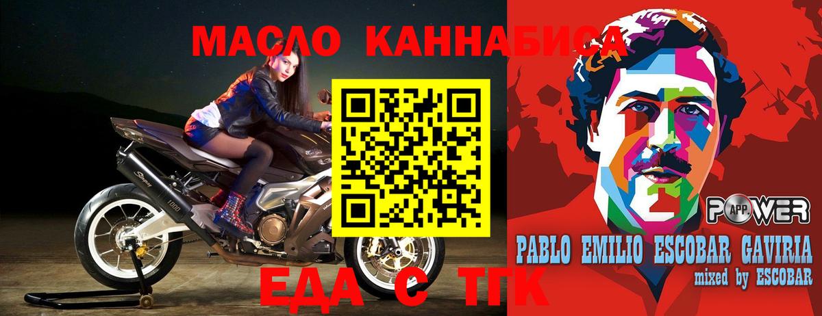 Ижевск  Canna-Cookies конопля  Вход с VPN 