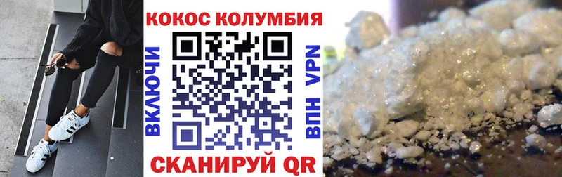 КОКАИН FishScale Ижевск