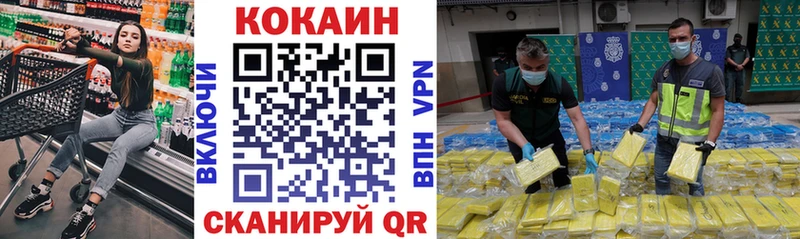 КОКАИН Боливия Ижевск