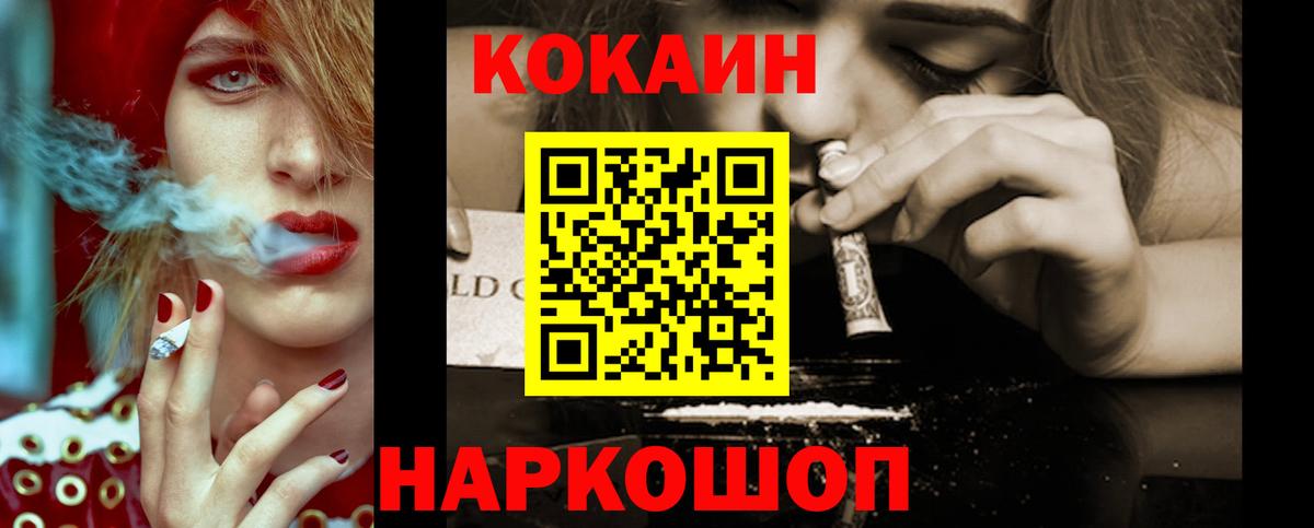 Ижевск  Кокаин Боливия  Вход с VPN  купить   КОКАИН Fish Scale  КОКАИН 