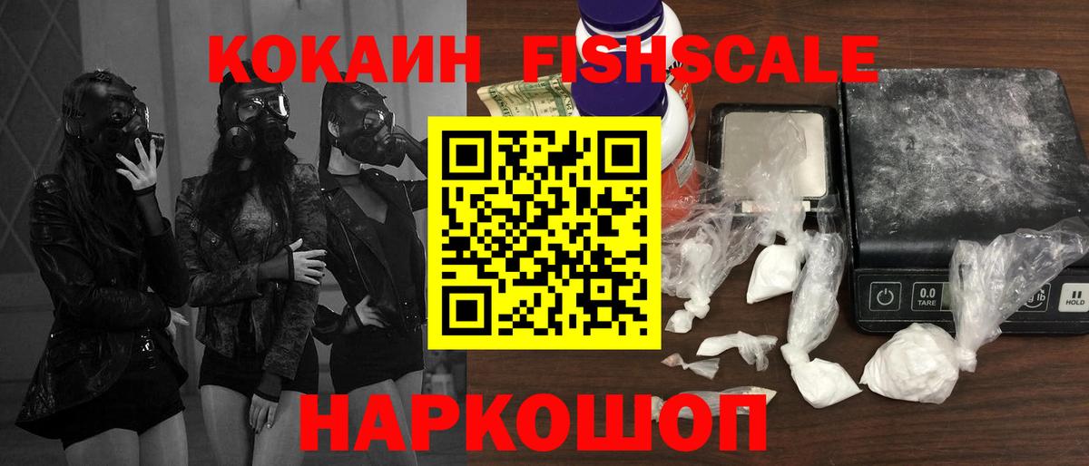 КОКАИН Боливия Ижевск