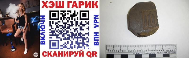 ГАШ Cannabis  Ижевск 