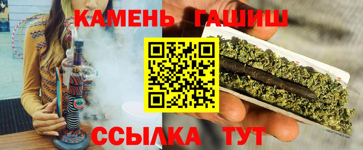Ижевск  продажа наркотиков  Вход с VPN  Гашиш  ГАШИШ хэш  ГАШ Ice-O-Lator 