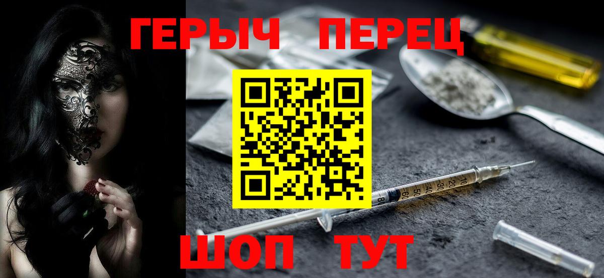 ГЕРОИН афганец Ижевск