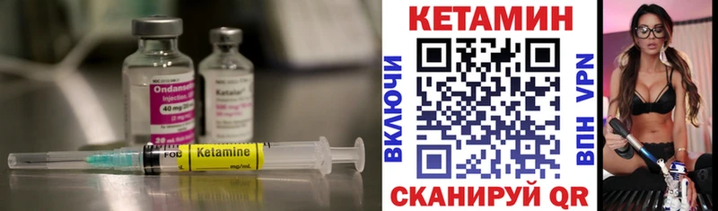 наркошоп  Ижевск  Кетамин VHQ 