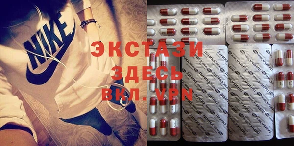 МДМА Алексин