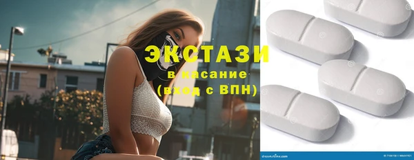 МДМА Алексин