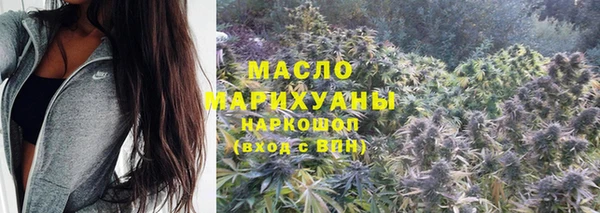 МДМА Алексин