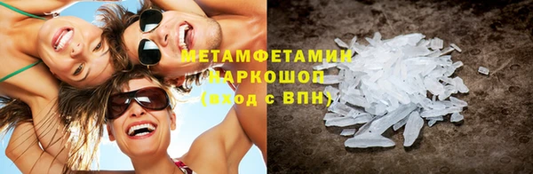 меф VHQ Саяногорск