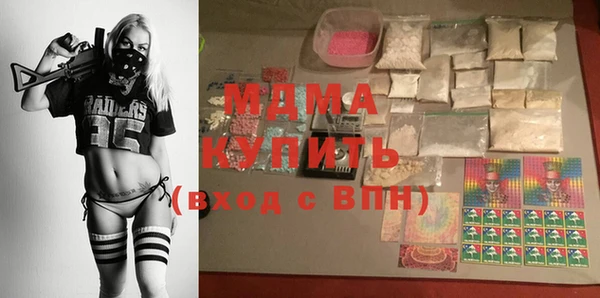соль курить ск Сафоново