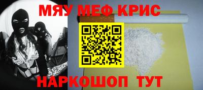 наркотики Кингисепп