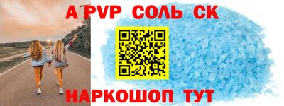 ALPHA PVP Кимры