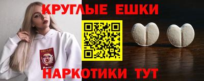 наркотики Кингисепп
