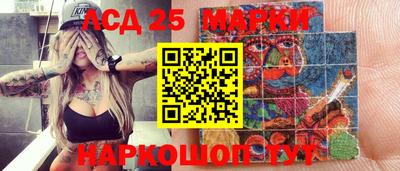 наркотики Кингисепп
