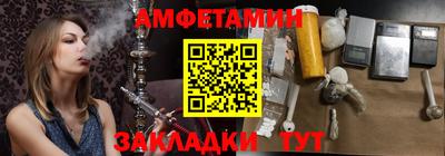 ALPHA PVP Кимры