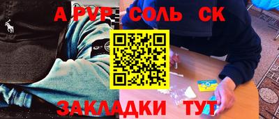 наркотики Кингисепп