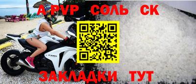 наркотики Кингисепп