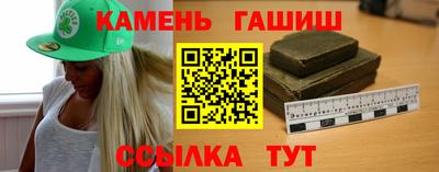 наркотики Кингисепп