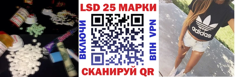 ЛСД экстази кислота  как найти закладки  Ижевск 