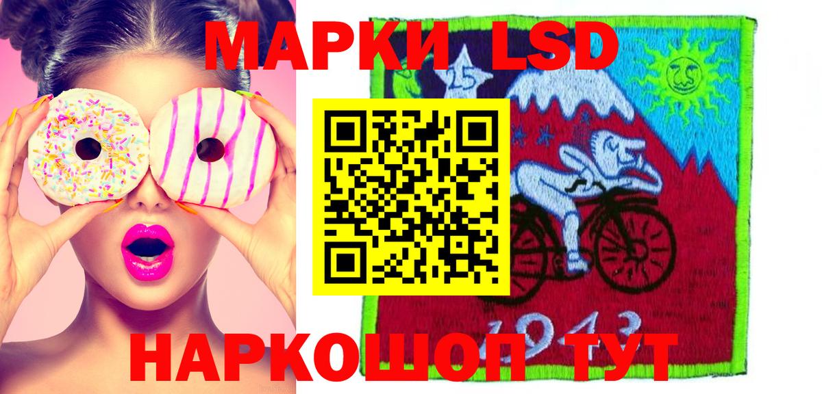 Лсд 25 экстази кислота Ижевск