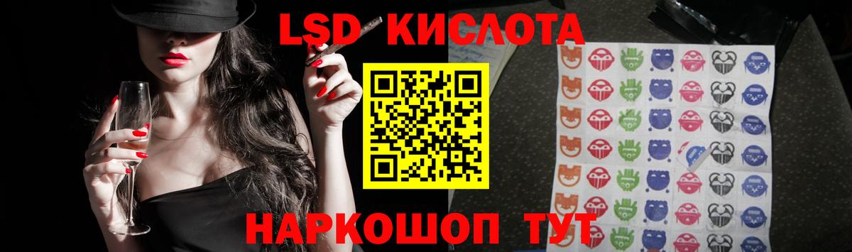 LSD-25 экстази ecstasy  Вход с VPN  Ижевск  ЛСД экстази ecstasy 