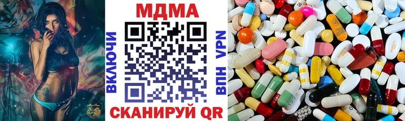 МДМА молли  Ижевск 