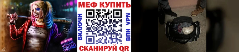 МЕФ mephedrone  Ижевск 