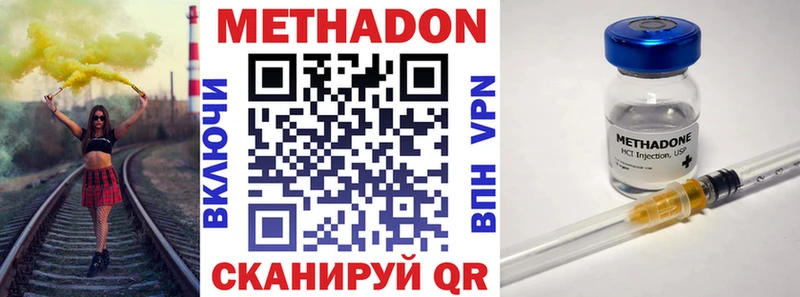 блэк спрут сайт Ижевск Метадон белоснежный