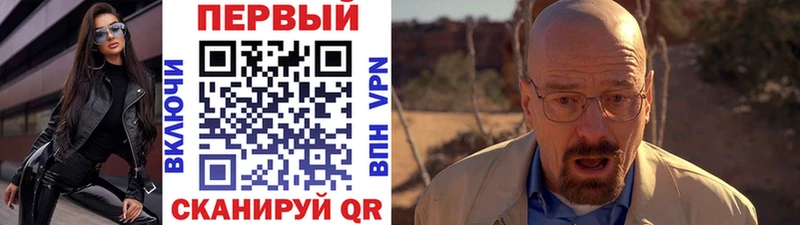 Первитин витя  купить наркотики цена  Ижевск 