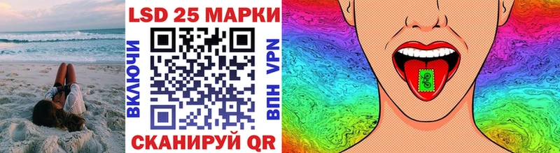 Марки N-bome 1500мкг Ижевск