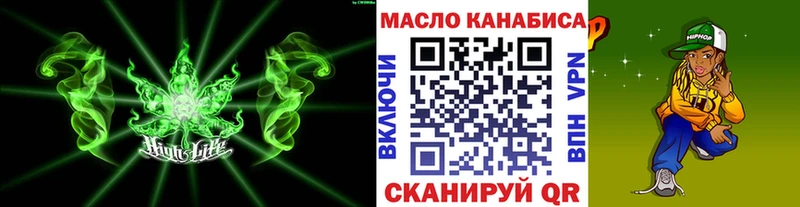 ТГК вейп с тгк Ижевск