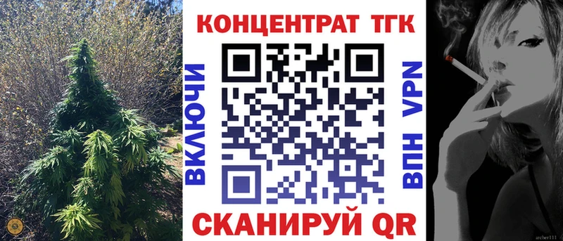 где продают   Ижевск  Дистиллят ТГК вейп 