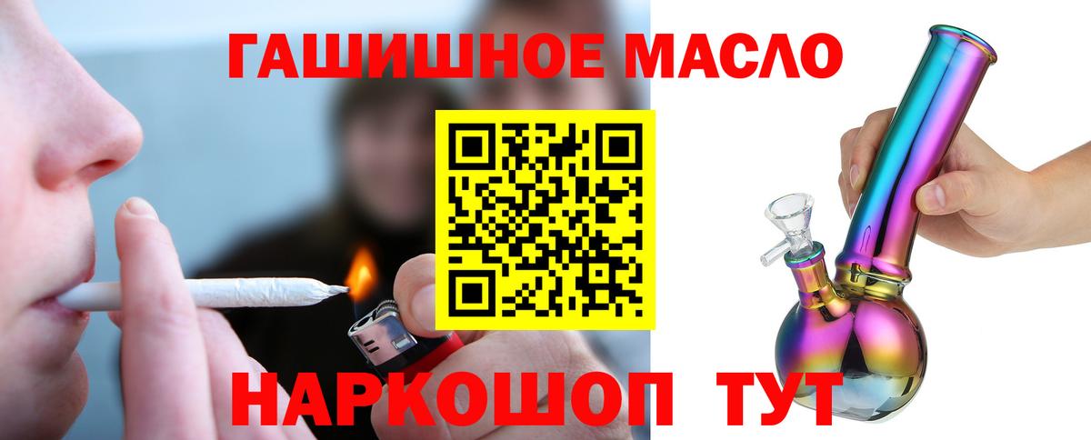 Ижевск  Дистиллят ТГК гашишное масло  где купить наркоту  Дистиллят ТГК вейп  Вход с VPN 