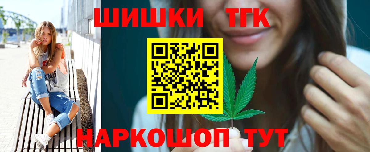 МАРИХУАНА индика  Вход с VPN  Ижевск  Бошки Шишки сатива  МАРИХУАНА VHQ 