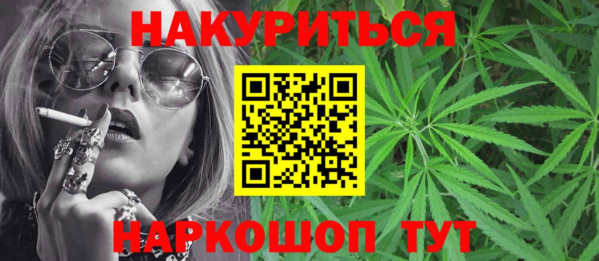 Бошки Шишки MAZAR Ижевск